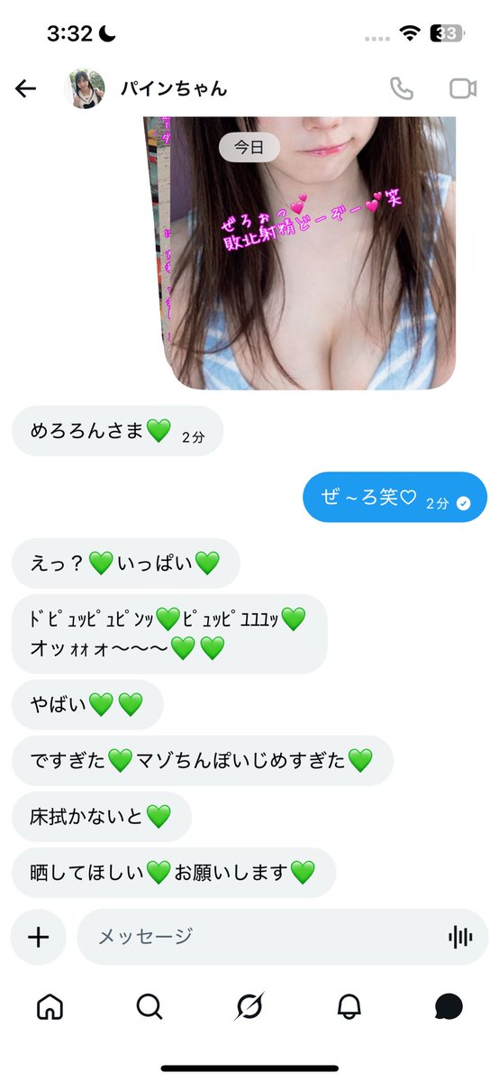Meroron02's tweet photo. はい笑♡ @ToYa53234151
晒してほしいクソマゾでてきました笑♡
つよがりマゾも結局晒して欲しいってことはほんとにさいしょっから負けにきてるんだよねぇ笑♡きも ~い笑
#貼り合い https://t.co/Kjtr0rlVGR