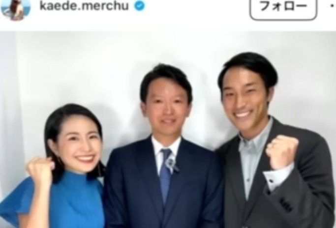 pixy0610's tweet photo. それね
斎藤知事があまりにもすべてにおいて真っ白だったから
男2人と女1人のスリーショット写真を男女のツーショット写真にして
世間に“そう”印象づけさせようともしてた。

なんとしても右の男性の存在を消したすぎてかなり不自然な構図の写真に https://t.co/nl1RyG7f4c
