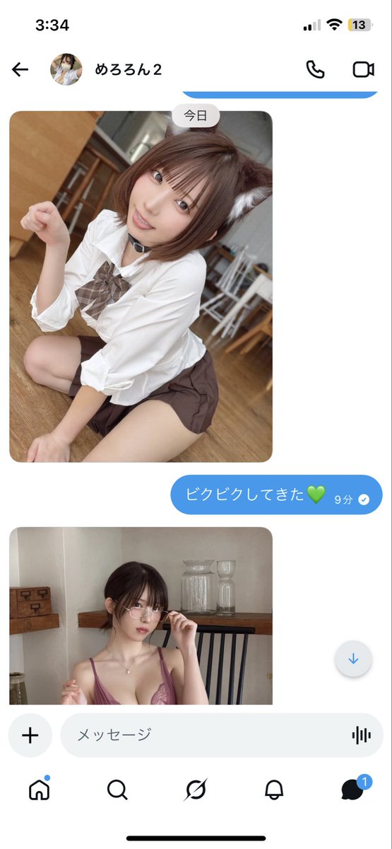 ToYa53234151's tweet photo. @Meroron02 
#貼り合い
友達の仇撃ちしようとしたら返り討ちにあい植え付けされました💚💚
めろろん様大好き💚 https://t.co/XPMqE09Rjh