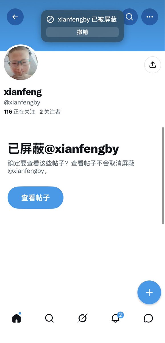 axkx7p's tweet photo. 我让你找画面 https://t.co/5rccw6xXCK