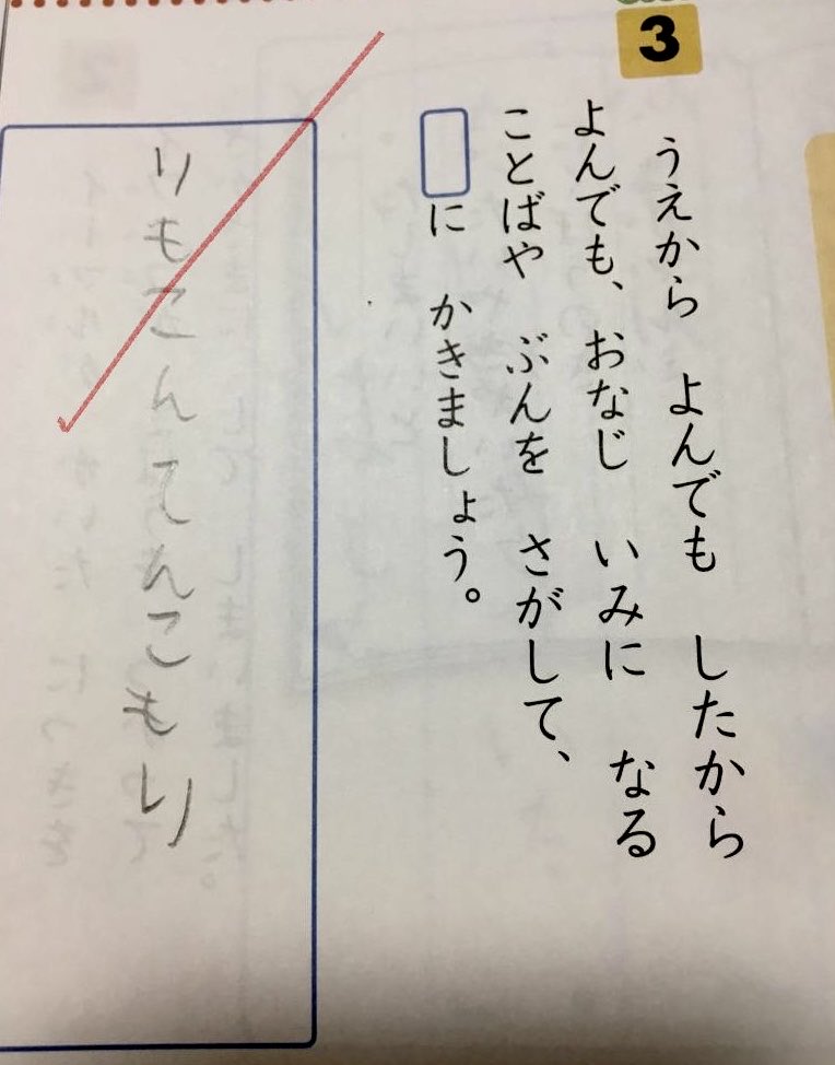 kazumarugou tweet picture