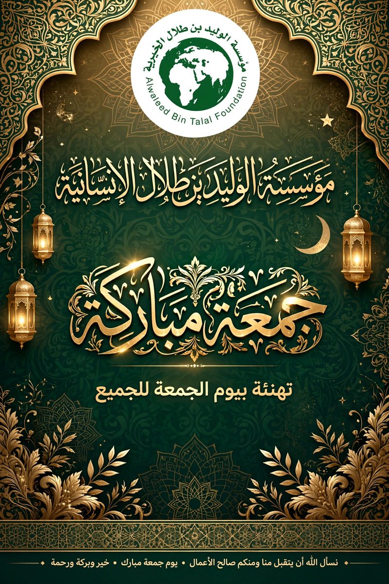 fjw2s's tweet photo. #{وَقَالَ رَبُّكُمُ ادْعُونِي أَسْتَجِبْ لَكُمْ}
#جمعة_مباركة https://t.co/3pk40gzvuA