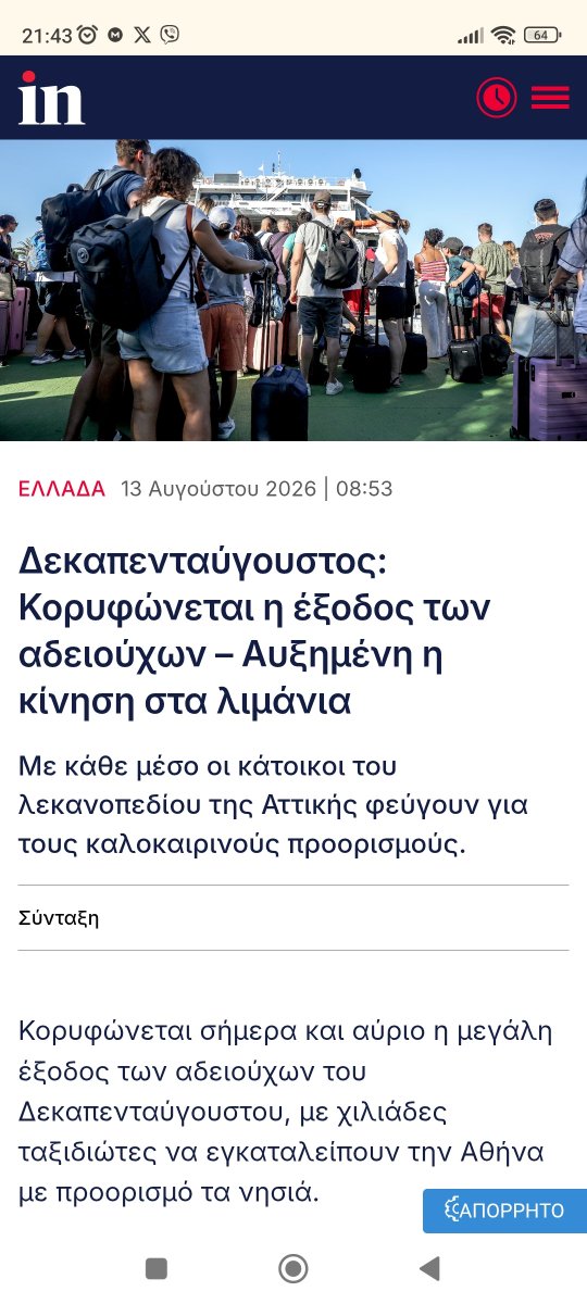 PanosPanos151's tweet photo. @Karditsastakra Ελα, μαλάκα, σου έχω νέα! 😂😂😂 https://t.co/1ig6WgGwuH