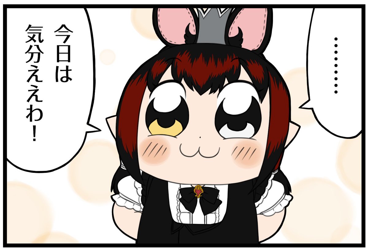 atola_pso2's tweet photo. 1週間振りの固定活動、1-3通し消化も無事終わり… https://t.co/o5e70exZDA