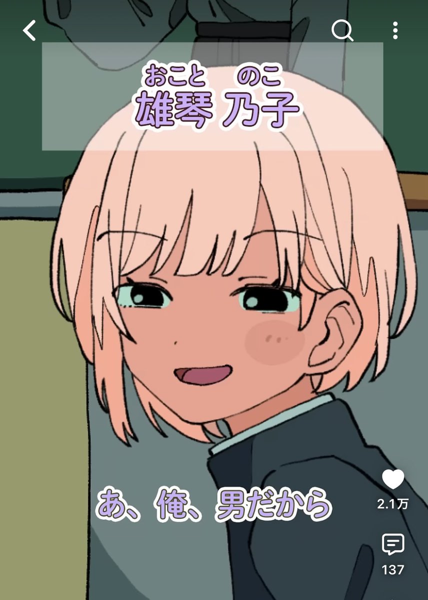 Zu_yubigaaa's tweet photo. この子さぁ、可愛すぎる癖ガン刺さりなんだけど？？描きたい描きたい(言うだけタダ)伏字用のマークとかあるのかな https://t.co/xLosLFu5MB