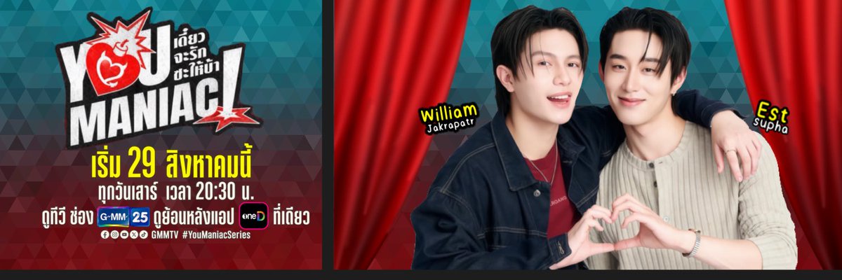 ts0nfn's tweet photo. Header 🍷🍓

YOU MANIAC TRAILER
#YouManiacSeries #WilliamEst https://t.co/2oegfvHOTF