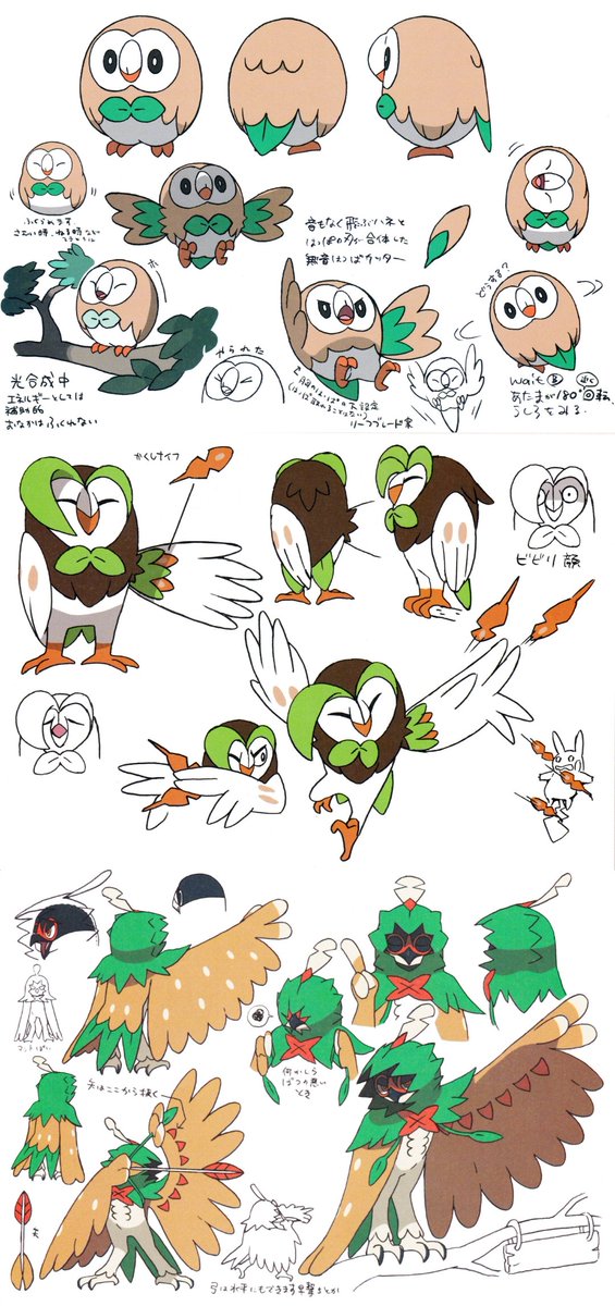 Alola_Family tweet picture