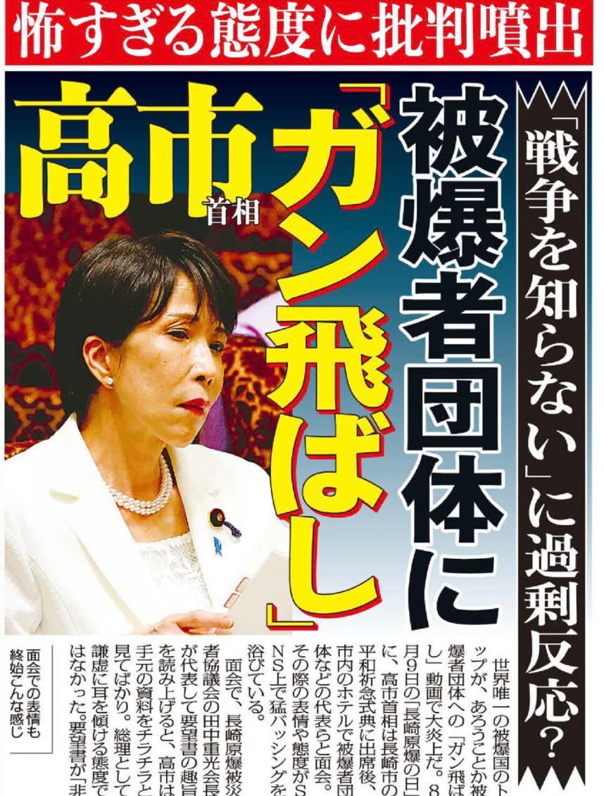 aiko33151709's tweet photo. 何度考えても酷すぎる！が、テレビも新聞もこの件（もう事件）を報じず！こうして、日本が日々、この人物によって壊されていく。 https://t.co/g8jfnzpkPn