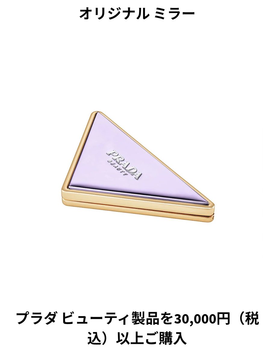 sumik335's tweet photo. めっちゃ欲しい、、
ちょうどYSLのミラー壊れたから探してた
東京のイベント(泣) https://t.co/YI8Qc8eFr0