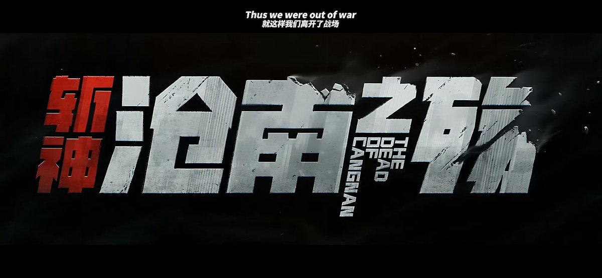 Force_roar_7's tweet photo. Coming Back Soon in 2027.  slay the gods. https://t.co/4M3VIMI1pX