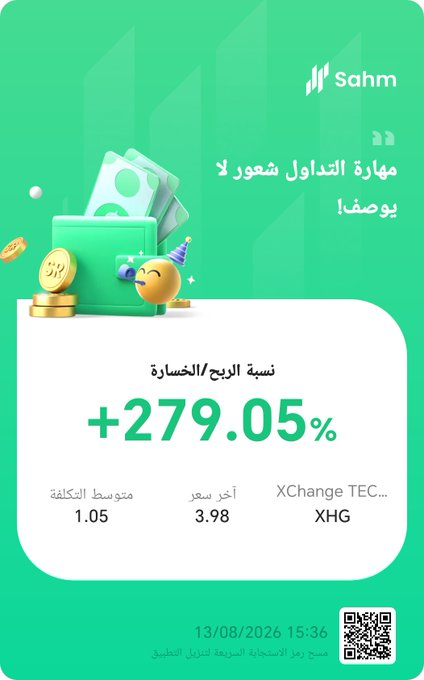 12katar's tweet photo. اذكرو الله اولا

اول تداولاتي اليوم

$XHG
 279%

المدة 40 ثانية 😁 https://t.co/6OVMxkFaO7