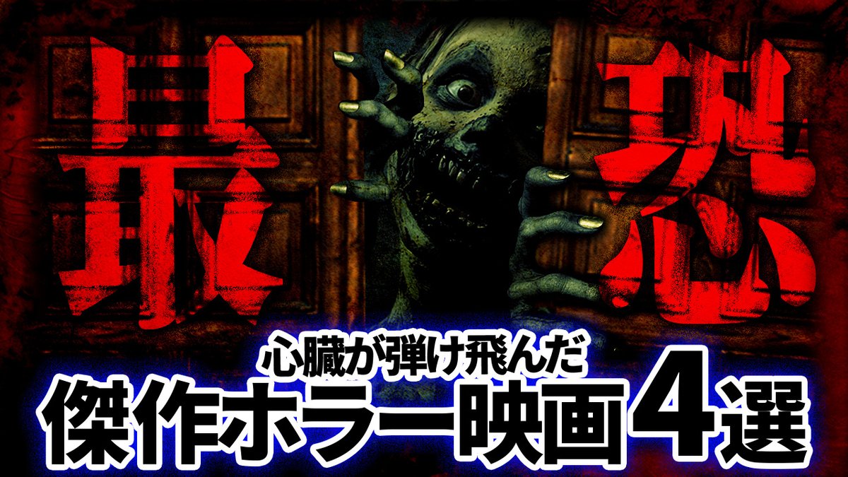 haruru_74's tweet photo. たけのこさんのPhotoshop基礎勉強会に参加しました！

作った画像はこちらです！
・ぼかし→平均の使い方
・ノイズを使うだけでホラーっぽくなる
・トーンカーブの使い方
などが学びになりました！

ホラー系作るの楽しかったです✨
ありがとうございました！
@koumeimon
#ARiVE https://t.co/QLS1AvnIq7
