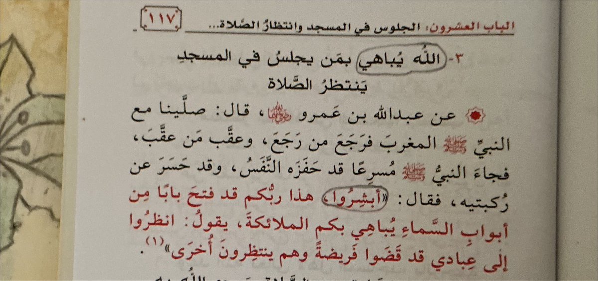 ilyes_xd's tweet photo. «أبشروا، هذا ربُّكم قد فتح بابًا من أبواب السماء، يُباهي بكم الملائكة» https://t.co/6pEo3N0ATc
