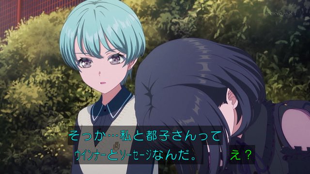 バンドリ！ ゆめ∞みた 第9話 ツイート画像 1