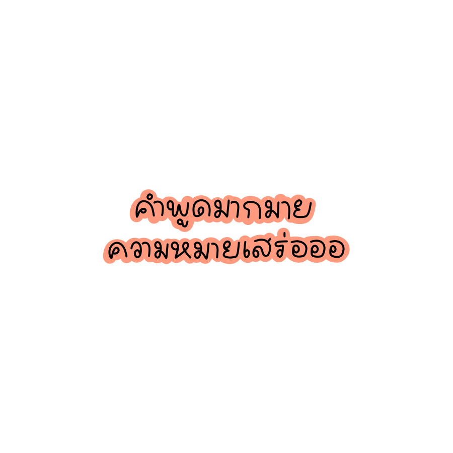 wanwannjeab's tweet photo. ⋆. 𐙚 ˚ 𝑃𝑙𝑠 kindly rt.

giveaway png
พลังลบเชิงลบ ep.4

 Personal use only.
#แจกpng https://t.co/avjR8w24Ds