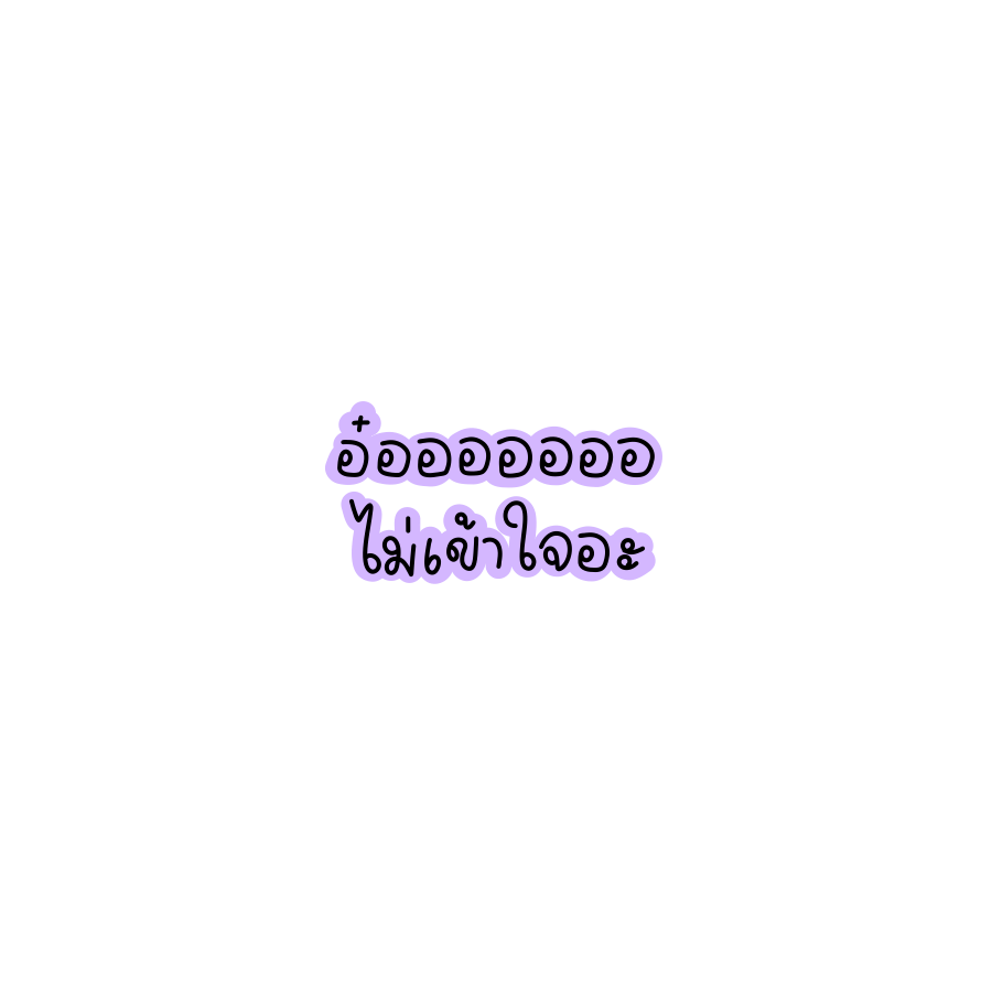 wanwannjeab's tweet photo. ⋆. 𐙚 ˚ 𝑃𝑙𝑠 kindly rt.

giveaway png
พลังลบเชิงลบ ep.4

 Personal use only.
#แจกpng https://t.co/avjR8w24Ds