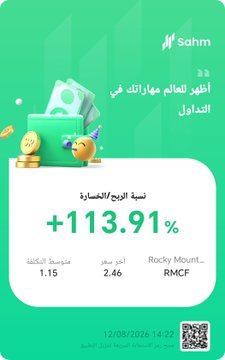 12katar's tweet photo. التداولات الرئيسية

$RMCF
 114%
$OFAL
 185% https://t.co/pJcRos1xmU