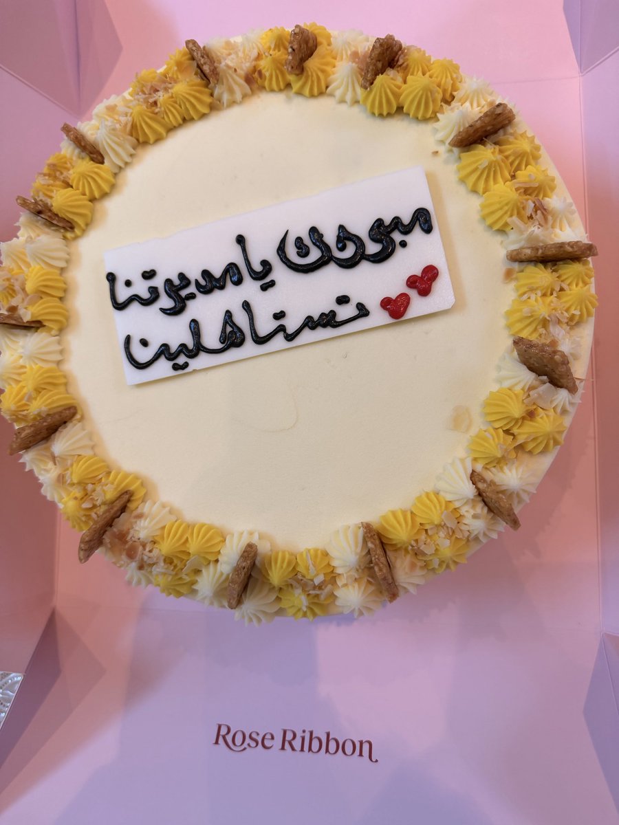 fadelmona's tweet photo. يا عساني ما انحرم يارب 💙 https://t.co/qRVFO8CgHm