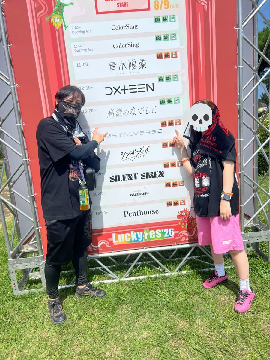 kenchanmetal's tweet photo. ラッキーフェス最高でした！
ＢＡＢＹＭＥＴＡＬは安定の優勝として、METALVERSE凄く良かった。タオル買ってしまったよ。 https://t.co/mlZjvc8sZZ