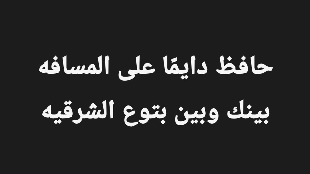 AmiiraAyman's tweet photo. https://t.co/byqFeYn93p