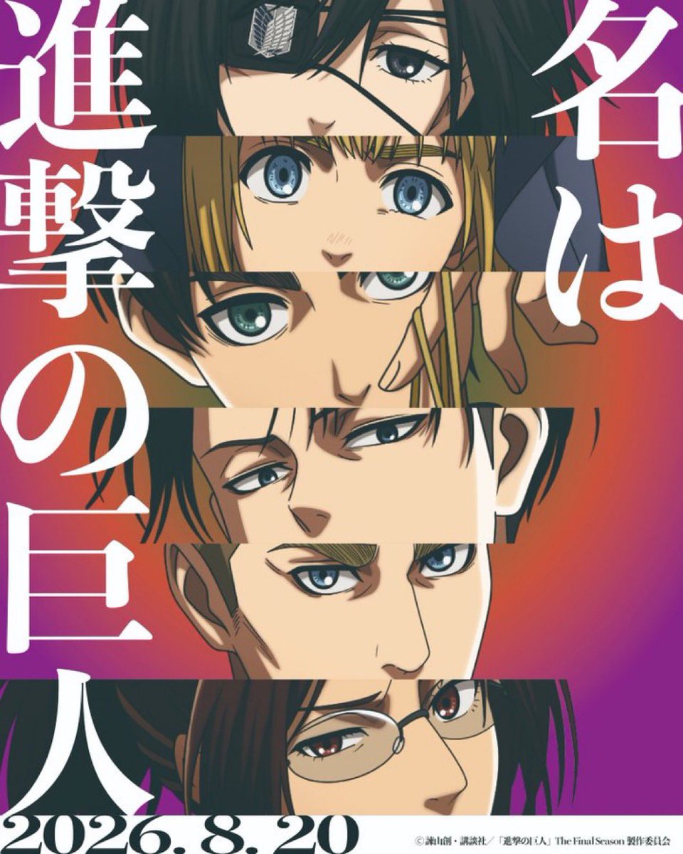 gaak_fr's tweet photo. 🚨OFFICIEL : L’ATTAQUE DES TITANS fera une annonce concernant l’anime le 20 août 2026 ! 🤯

L’annonce sera faite par WIT STUDIO (producteur de la saison 1 à 3) ! https://t.co/CQkG61uTQc