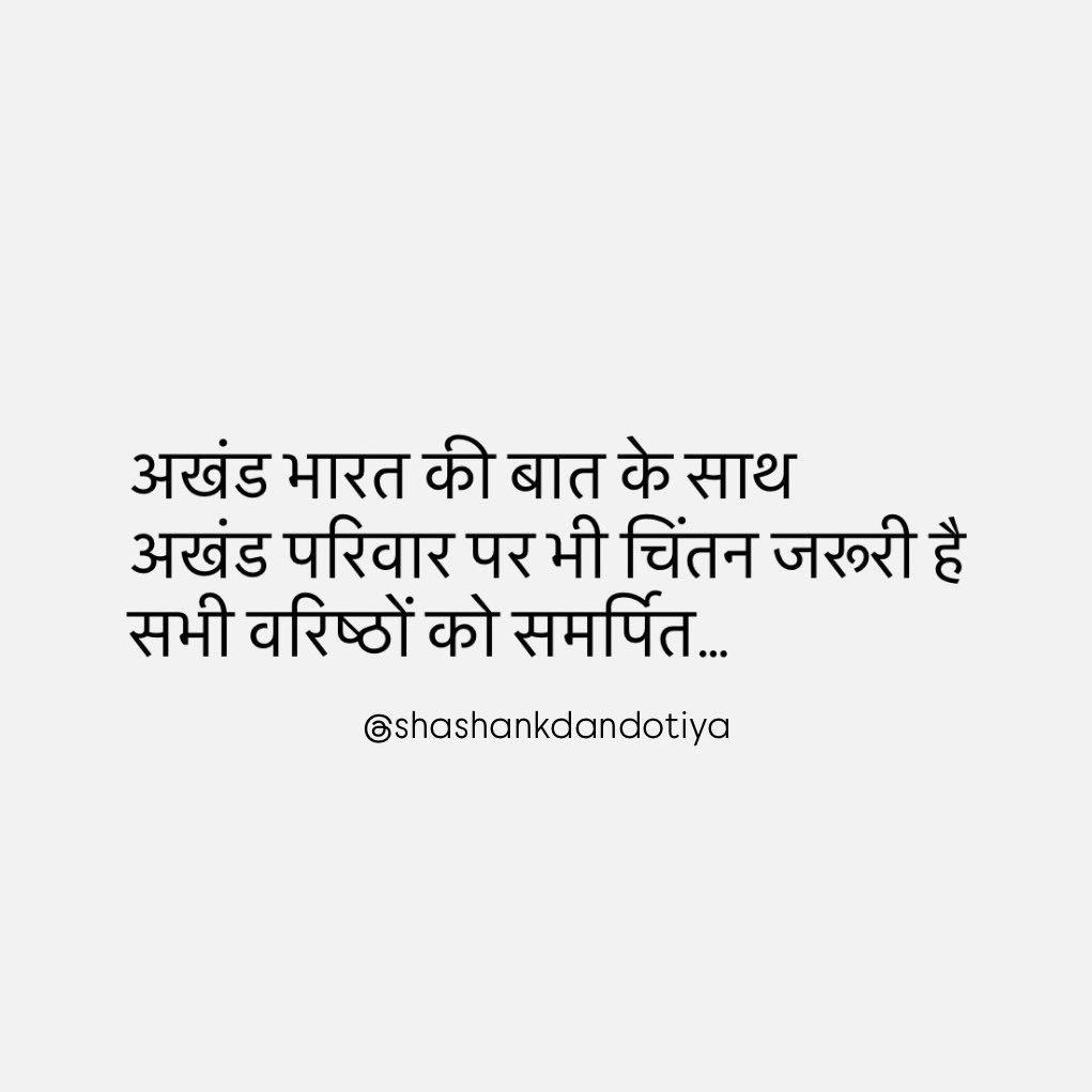 ShashankdMP's tweet photo. 🙏🏻 https://t.co/bRehyWgbJv