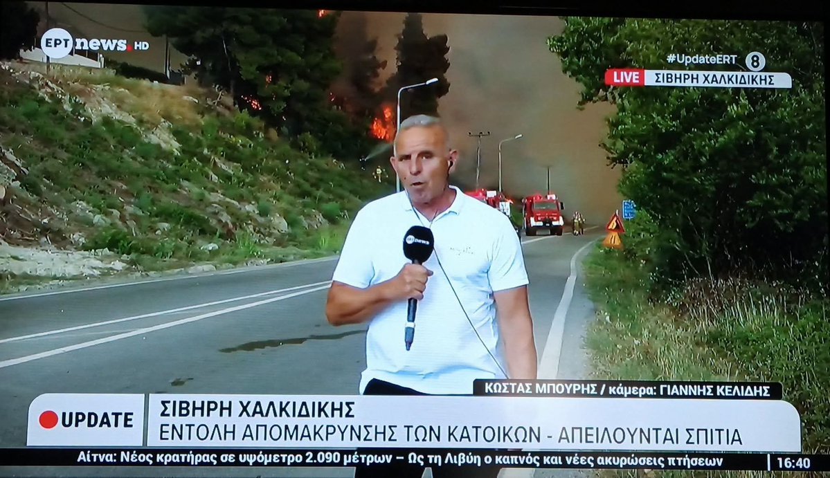 kanekos69's tweet photo. Για άλλη μια φορά καίγεται η Χαλκιδική και συγκεκριμένα ένα πανέμορφο πευκοδάσος!!

3 χιλιόμετρα είναι το πύρινο μέτωπο!!!

Και όμως στην καθεστωτικη ΕΡΤ ακούω τον Γενικό γραμματέα δασών να μας εξηγεί ότι ευτυχώς που εφαρμόστηκαν τα προγράμματα antinero!!

Ομάδα αλητειας παντού https://t.co/0bEekp7V3C