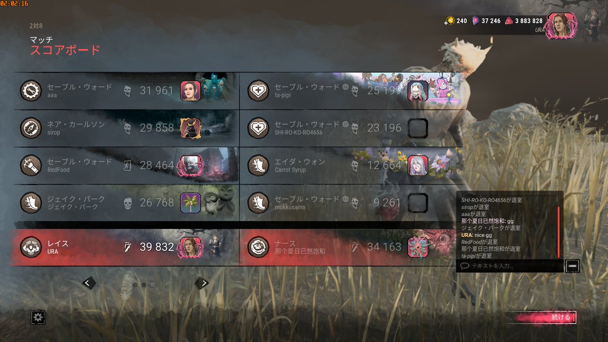 world8temp tweet picture