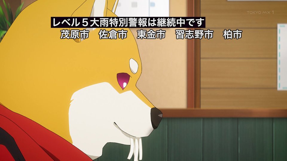 メビウス・ダスト 第6話 ツイート画像 1