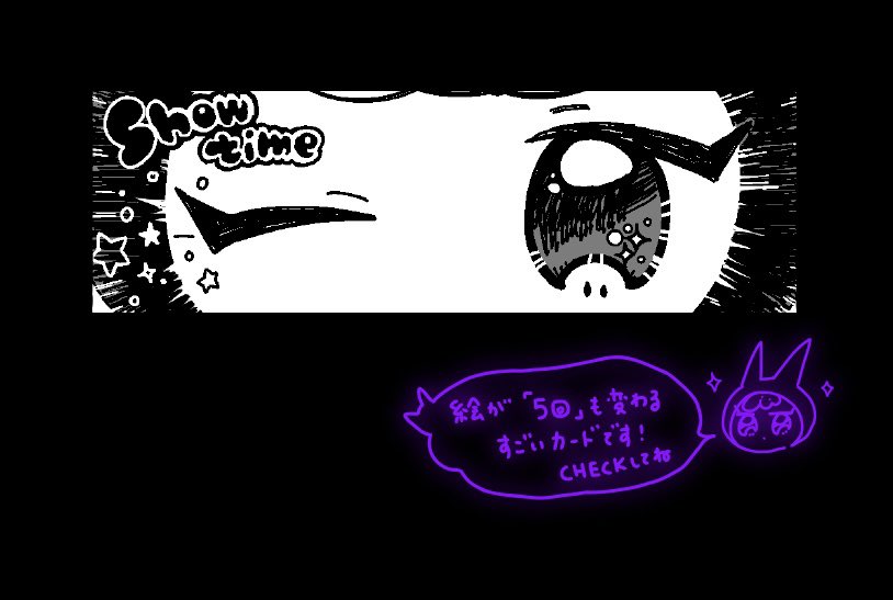 gmBUDDYMATE's tweet photo. MIX型POPUP「COMIXYZ編集部」
ニニコの漫画が読めるカード登場です!!!
ぜひ見つけてくださいね✧
開催情報はRPをチェック🪄💜 https://t.co/pDnWINvzAE