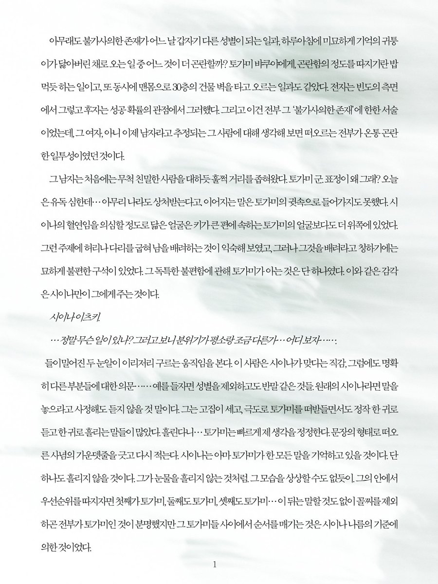 bukubukoo's tweet photo. 타입 외 작업입니다
신청 감사합니다 https://t.co/yLeKTleKYo