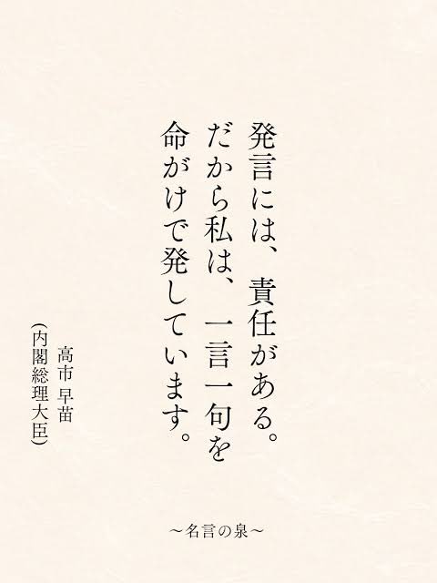 fukuchin6666 tweet picture