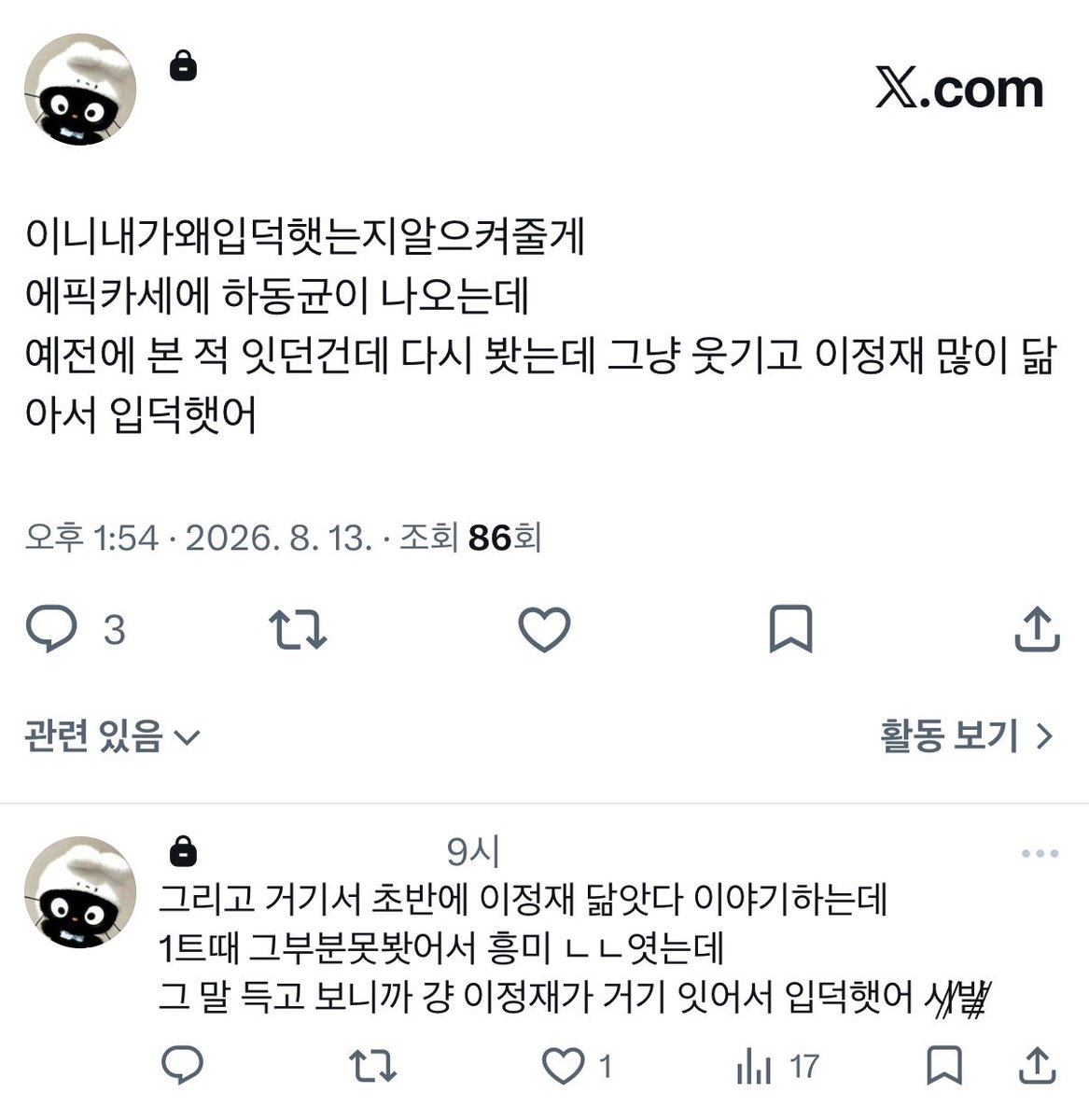 gyyyyyyun's tweet photo. #MAinTweEt https://t.co/UNW3nvtwIw