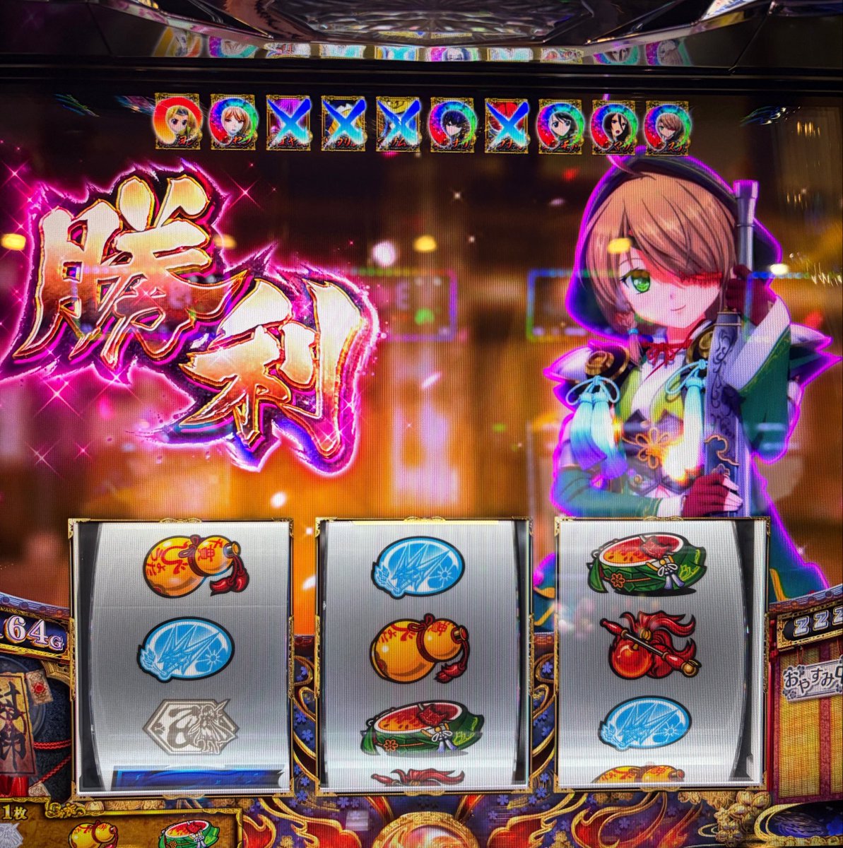 joyjoyslot's tweet photo. 夕方から🎰
フリーズひいて〜💪プレミアムアタックもひいて〜💪、、微勝ち🫠

フリーズは上位直行にしろ！！ https://t.co/yanhlw2iSA