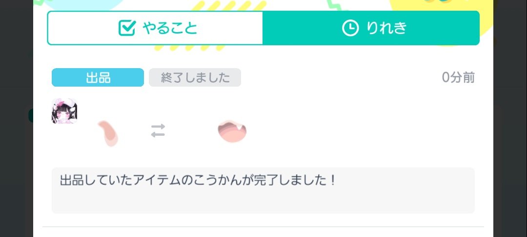 4u___oO's tweet photo. 助かります😭 https://t.co/6xAzAP0ETg