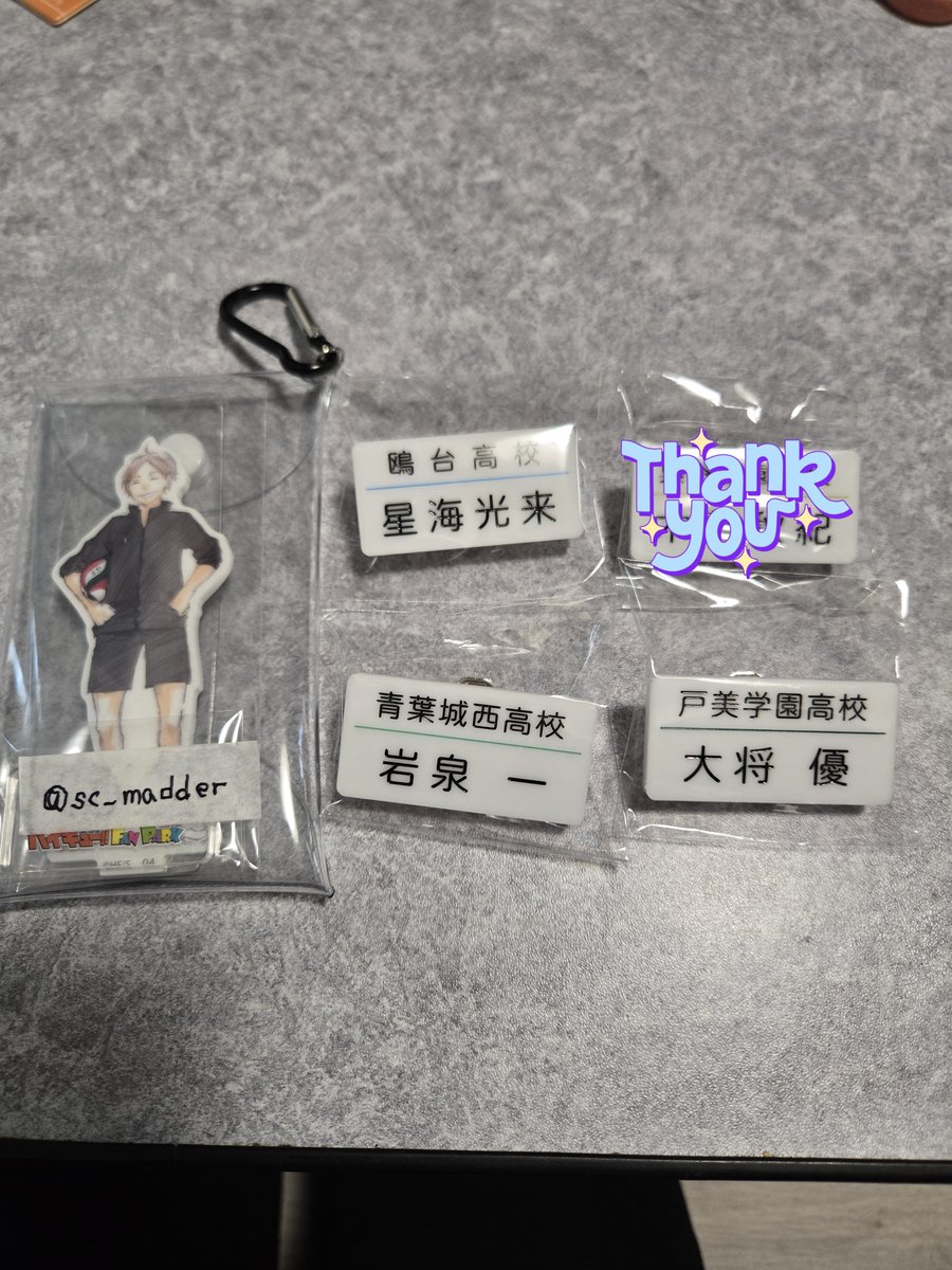 sc_madder's tweet photo. 【交換・譲渡】
ハイキュー!!　名札クリップ

譲：星海、岩泉、大将
求：菅原or定価+送料

郵送or平日日中、池袋
検索からでも大丈夫です。単体可です。
お気軽にお声がけください。 https://t.co/T4tRl6yJHe