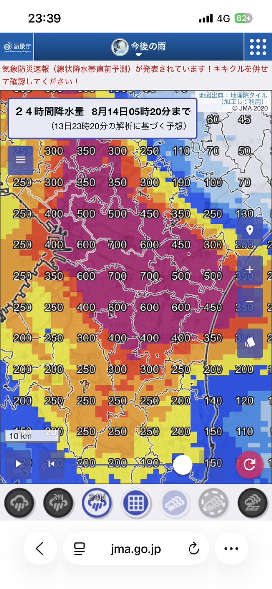 u_minatuki's tweet photo. 千葉市緑区付近、解析24h雨量すでに500mm

気象庁の予想では明け方までに700mmに達する見込み。
※参考までに千葉アメダスの24h雨量の極値は309mm https://t.co/Fyn4kUXD4b