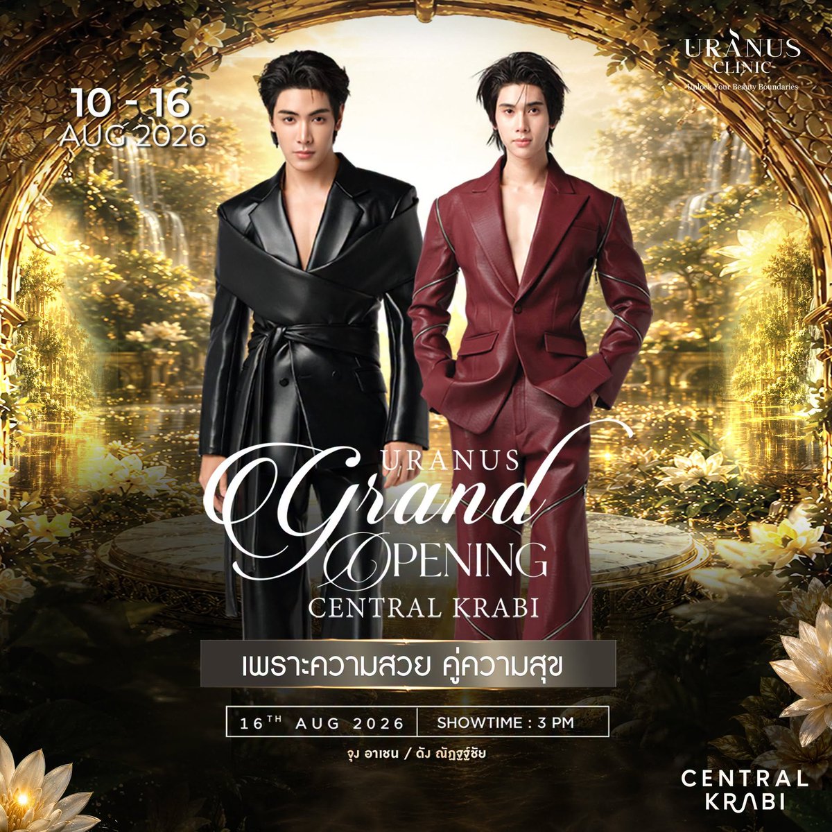 JoongTrend's tweet photo. 📈 [ #JTSchedule ] Celebration Uranus Clinic 2026

• @ChenRcj • #จุงอาเชน • #JoongArchen •

🗓️ : 16 August 2026
⏰ : 15.00 น. | 03.00 P.M. (GMT+7)
📍 : Central Krabi , Krabi

📈Let’s Trend
⏰ : 14.45 น. | 02.45 P.M. (GMT+7)

🔑 : JOONGDUNK URANUS IN KB
#️⃣ :  UranusClinicxJoongDunk
