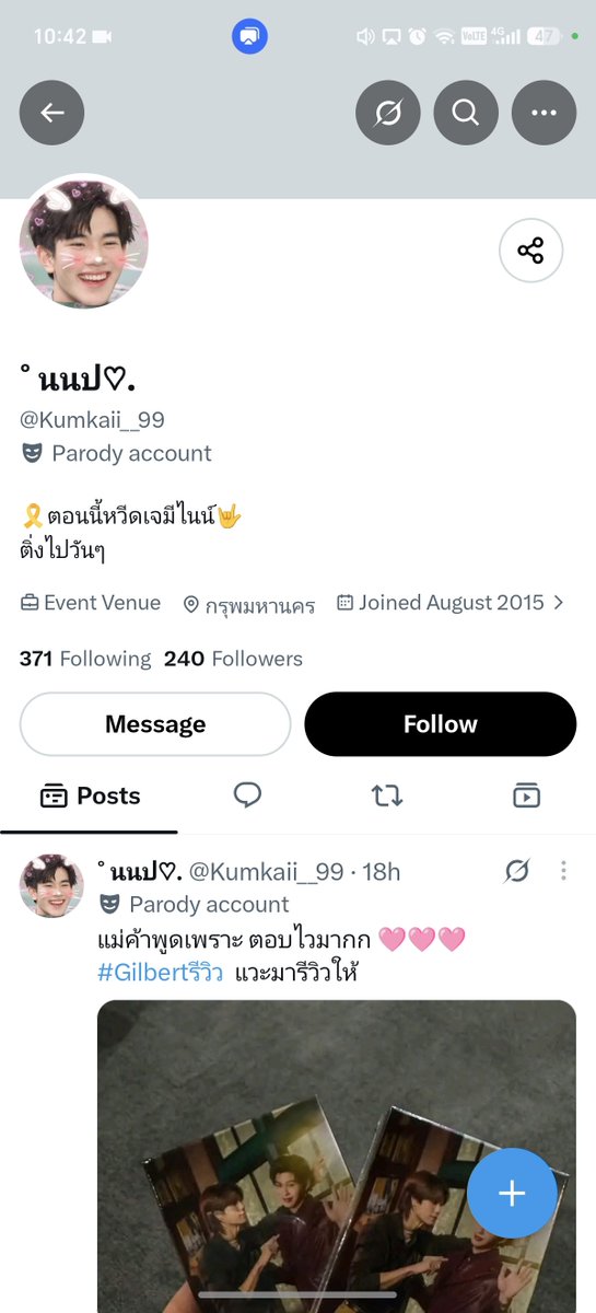 khunpip's tweet photo. ‼️‼️DO NOT TRANSACT ‼️‼️

All of this account is being handled by 1 person. Claiming to attend the duang go round concert just to scam people of their hard earned money. I already lost 4k baht because of them. Have the audacity to seen my messages but wouldn't give me the refund. I will not delete this ever. 

REMEMBER THEIR USERNAMES
@srklb56
@famhi6773 
@Kumkaii__99 
@98llpntr