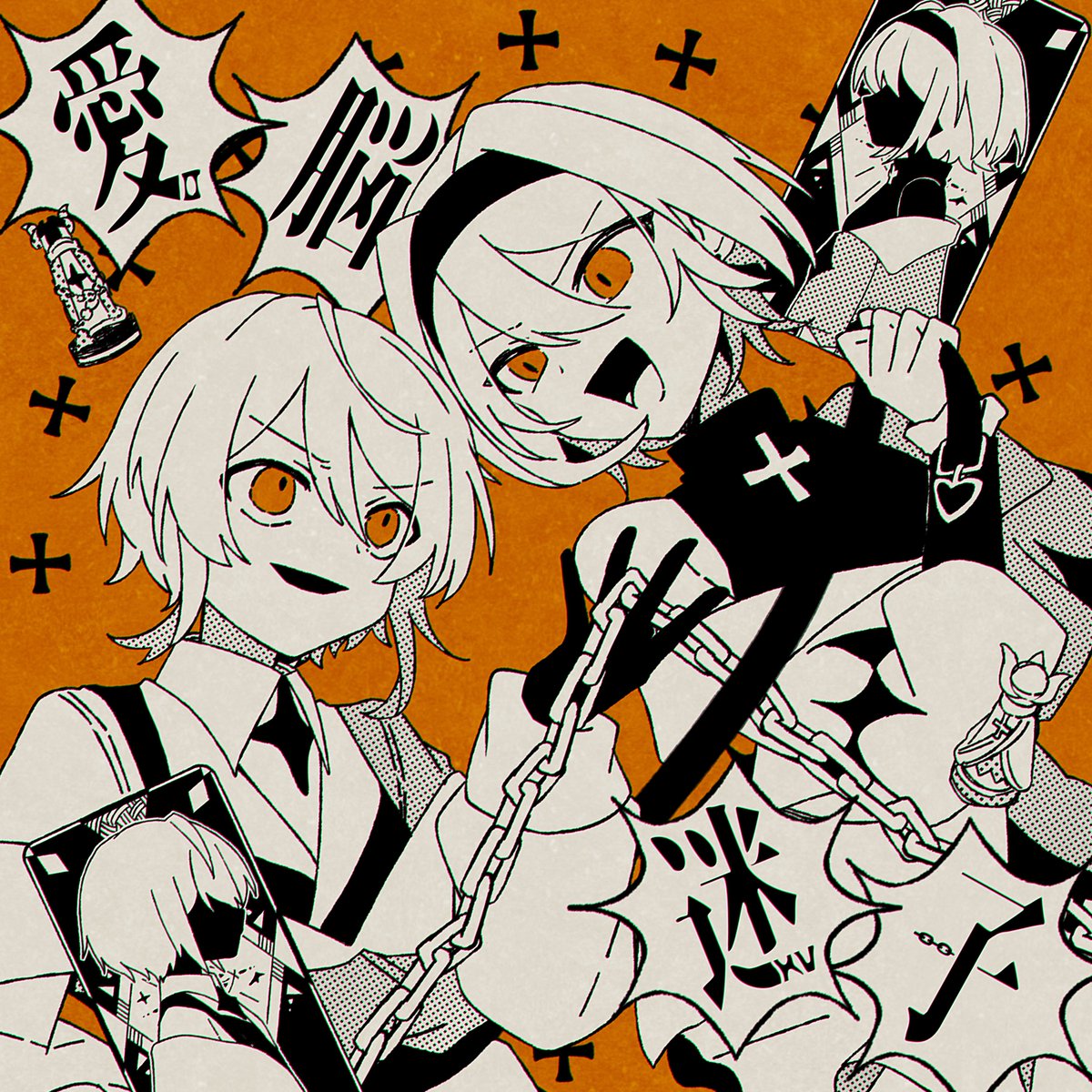 Tonbism's tweet photo. [おしらせ]

新曲『愛脳迷子』がリリースされました。
19時にはMVがあがります

artwork：アルセチカ( @aruseee )

配信リンク↓
https://t.co/PQ4uJYBfk4 https://t.co/XFLjN3ZyqG