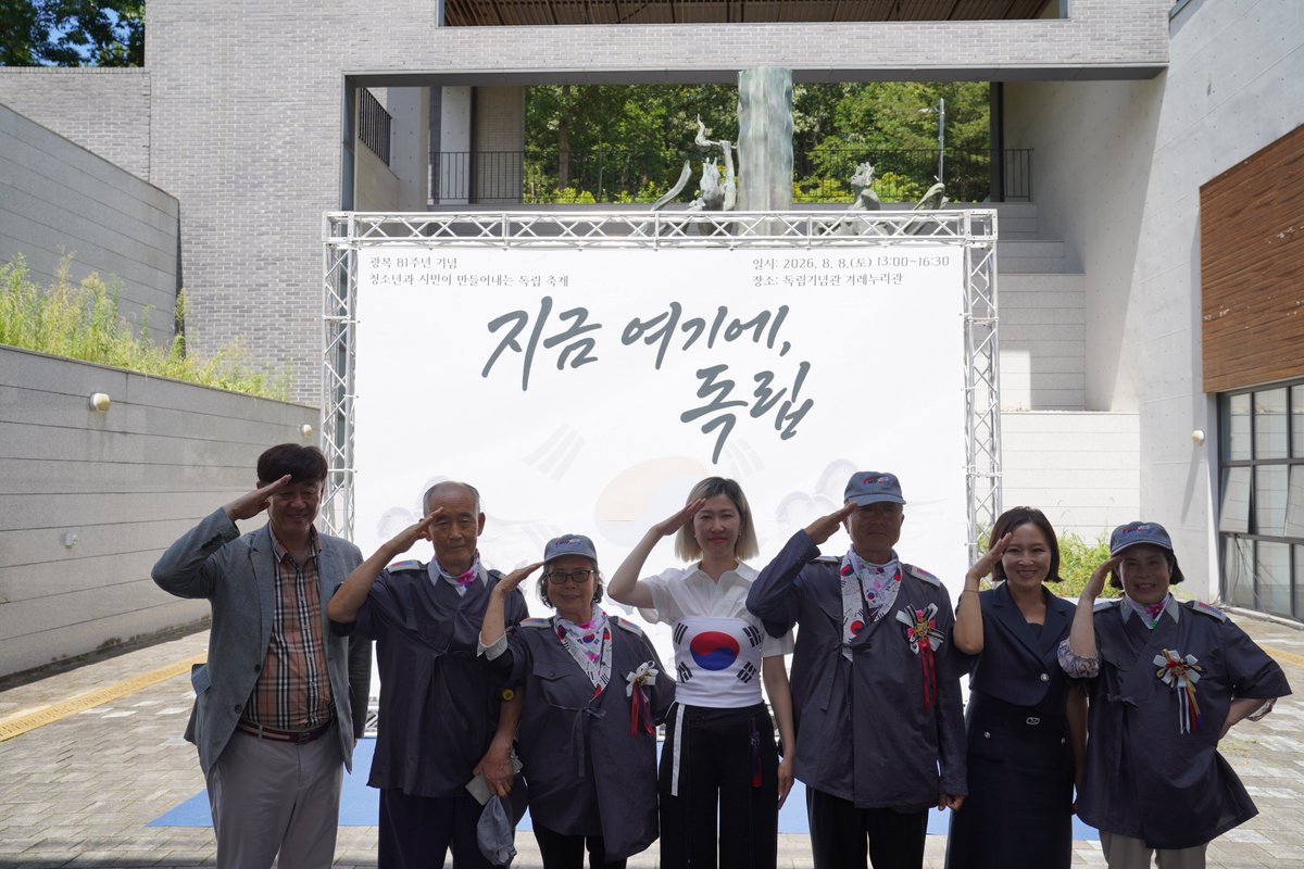 leesle_official's tweet photo. “기억해줘서 고마워요.”
제 손을 꼭 잡으시며 하시던 말입니다
독립군 군복에서 영감을 받아 대한민국을 위해 헌신하신 분들을 위한 의상 프로젝트를 진행했습니다. 이 한복은 독립유공자분들께 직접 전달드렸습니다. 리슬이 지금 한복을 만드는 일을 할 수 있도록 대한민국을 지켜주셔서 감사드립니다 https://t.co/7QFLsXys8A