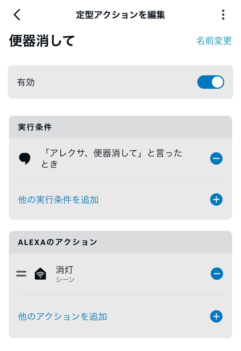 fujisobaP tweet picture