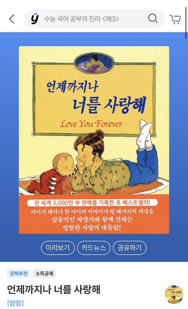 plab_veinn's tweet photo. 제가 참 좋아하는 동화책의 참 좋아하는 부분이
생각나서 가져다 붙여 둡니다
이 부분을 생각하며 저 트윗을 적었어요 https://t.co/BUg3hpX2Q2
