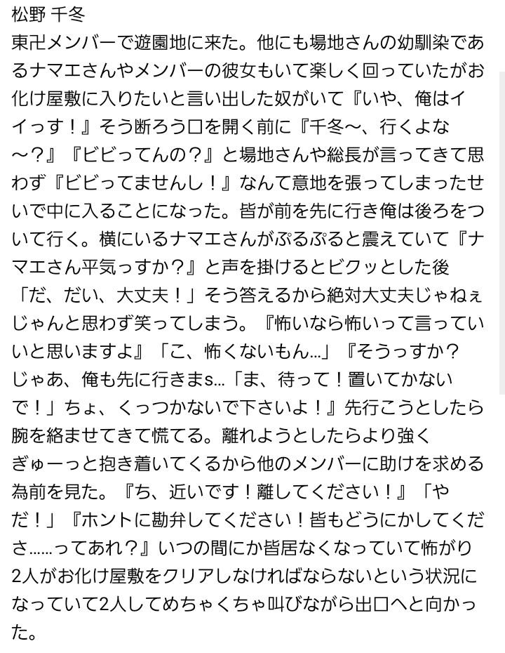 sh3w5h's tweet photo. キ ャ ラ別 でお 化 け屋 敷に行 ってみた drkn┆cfy┆ran┆rind
#tkrvプラス https://t.co/jwkfBJcdSF