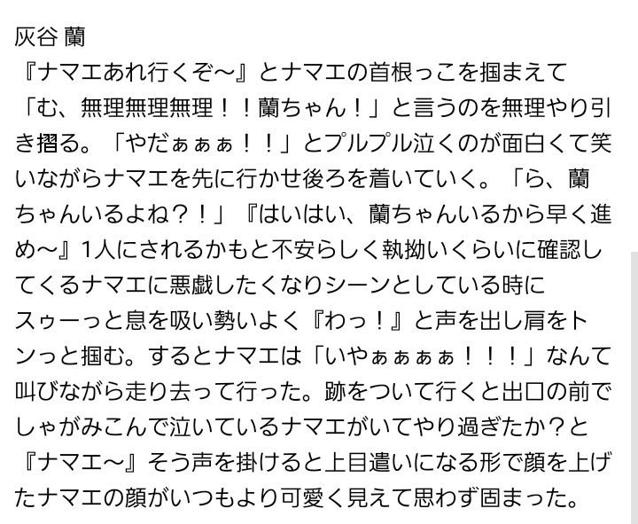 sh3w5h's tweet photo. キ ャ ラ別 でお 化 け屋 敷に行 ってみた drkn┆cfy┆ran┆rind
#tkrvプラス https://t.co/jwkfBJcdSF