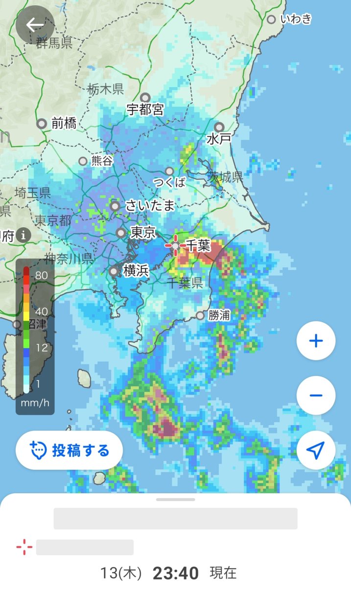 gogochance7peka's tweet photo. 雨やばすぎ😆
千葉県、大丈夫ですかー
😆
無理して帰宅せず、避難場所で過ごしてください🐸
#線状降水帯
#千葉県 https://t.co/zdobnPugmJ