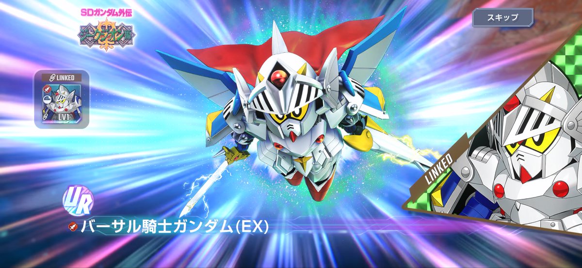 EKATA_H's tweet photo. 騎士ガンダム〜！かっけー！
10連ありがて〜助かる😭 https://t.co/rCvxAzXC9w