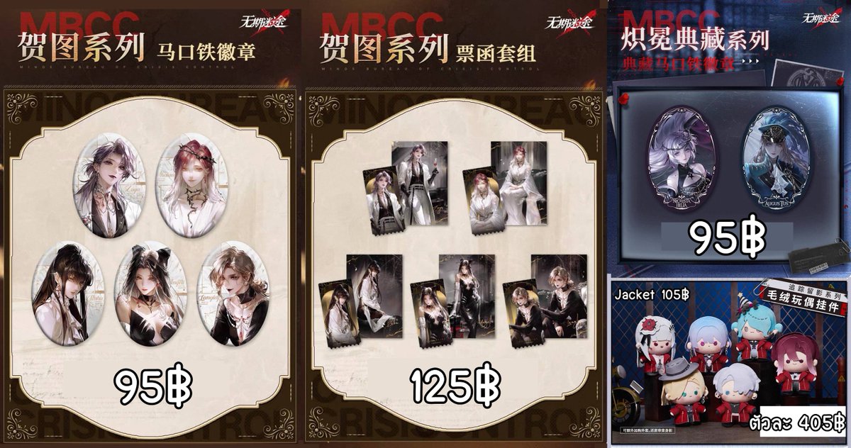 UCHUUSP2's tweet photo. [PTN] 🎐 Pre-order สินค้าอฟช. Path to Nowhere

🗓️ ประจำรอบวันที่ 13/08 - 28/08/26

❌ ไม่รวมนำเข้า / ค่าส่งในจีน (ถ้ามี) / ไม่รวมส่งในไทย ❌

⏰ รอสินค้าจัดส่งประมาณ 150 วัน

🐇 ตัดรอบกดรอบเดียววันสุดท้ายที่เปิดขาย

#ตลาดนัดPTN #ตลาดนัดเบี้ยนคุก https://t.co/HTCZEWzmnE