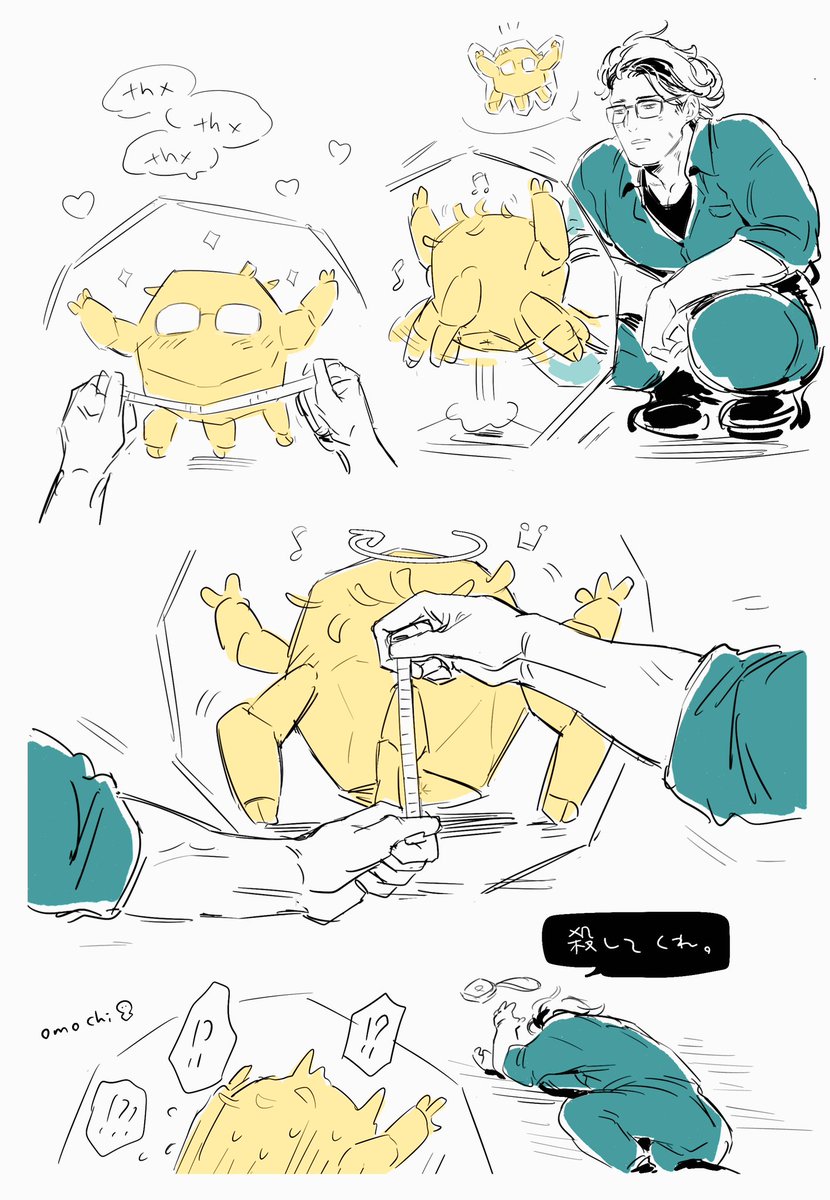 newmochi0212's tweet photo. 人ロキは岩グレにぴったりしたキセノスーツを作ってあげたい🥹(逆転プロヘメ) https://t.co/KSNYKuEuab