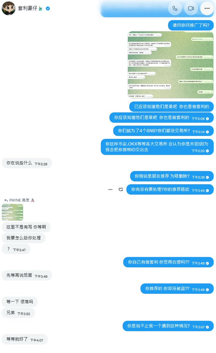RAY10168's tweet photo. 关于这次被骗的教训:
熊市真的更该顾好自己的本金
遇到要你输入私钥的 请好好三思

请大家务必警惕此人:套利豪仔 
@pritipatelfgoo

老话一句
你要他的利息 他想要你的本金

大概一个礼拜前刚好在刷推特
刚好看到一篇讲三角套利的文章
内容大概是推一个三角套利的 TG 机器人
我看了一下
推广的人叫 套利豪仔 
@pritipatelfgoo

翻了他过往的文章
感觉都是在正经分析量化跟套利
觉得好像可以试试看

一开始新建钱包需要输入私钥
我其实稍为有点犹豫
但想说以往链上打狗用的 TG 机器人也常是这种模式
就建了个新钱包把私钥输入了
接着往那个钱包打了 4.1 个 BNB 想说小试一下

前面一天确实还挺正常的
只是他说的套利手续费 1%我怎么算都不对
后来精算才知道 扣的竟然是本金的 1%
觉得有点夸张
但想说就放个几天看看实际盈亏再说

结果一天后的下午 1 点多
那个三角套利机器人忽然跳出错误讯息
让我再转6BNB 我心里顿时有警觉
但根本来不及了
钱包里的资产直接秒被转空

后面跑去跟那个套利豪仔
还有所谓的三角套利客服拉扯
确认自己应该就是被这种最低级的手法骗了 
他们是一伙的 或者说套利豪仔就是客服

其实我觉得这件事无关贪心
现在很多诈骗手法就是抓准了熊市
大家到处找不到好收益
就会去尝试一些以前没接触过的东西赚点钱
只能当花钱买个教训了

只要看到要 输入私钥 这几个字 真的务必要再三确认 
或者坚持只用全新的隔离空钱包去试

熊市赚钱真的太不容易了 好好保护自己的本金 才是活到下个牛市的唯一法则